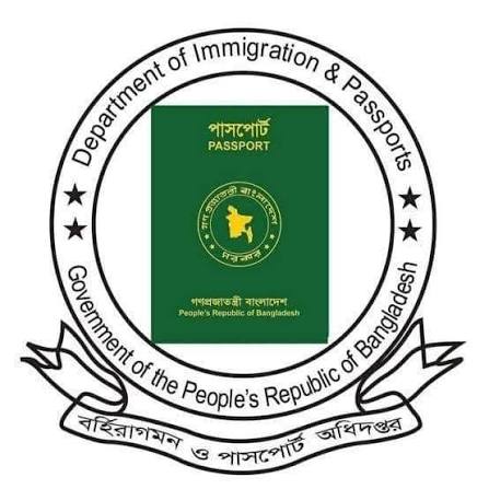 Passport Server